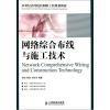 計算機網(wǎng)絡工程設計與施工指南 兩本專業(yè)書籍的深度對比與應用場景分析