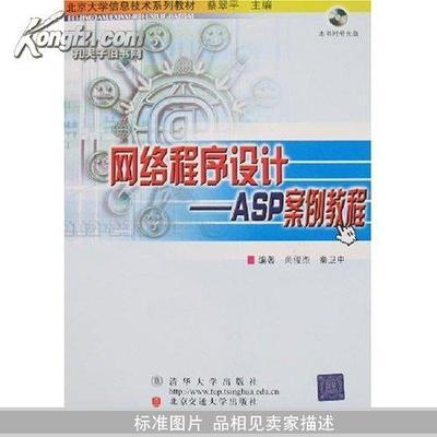 喜淘【再讀齋】圖書第11頁的啟示 從《環(huán)境工程施工技術》到網(wǎng)絡工程的設計與施工