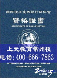 常州室內(nèi)設(shè)計(jì)培訓(xùn)全攻略 從手繪到CAD，一站式掌握專業(yè)核心技能